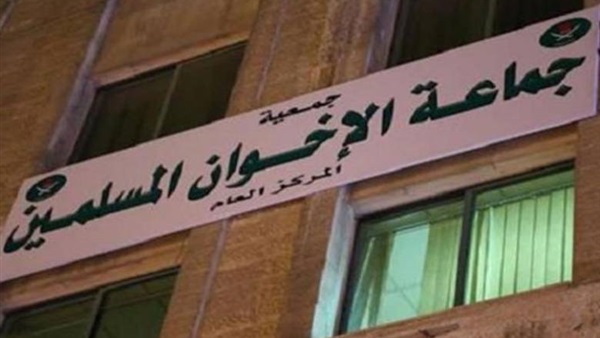 الأردن تغلق أقدم مقرات الجماعة الإرهابية على أراضيها