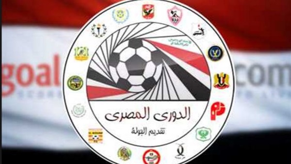 ننشر جدول مباريات الأثنين في الدورى المصرى