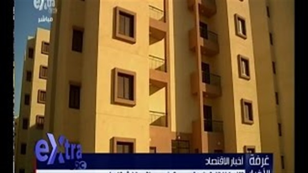 بالفيديو.. الإسكان الاجتماعي يدرس توفير وحدات سكنيه للايجار 