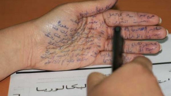 «التعليم» تقدم بلاغ للنائب العام ضد 26 صفحة غش إلكتروني