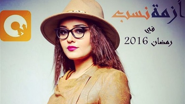 بالصورة.. راندا البحيري تكشف عن بوستر «أزمة نسب»