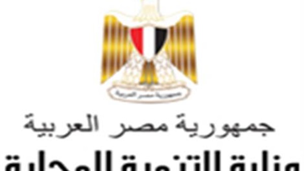 عمليات وزارة التنمية المحلية: "تأخر القضاة عن فتح 46 لجنة"