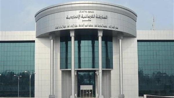المحكمة الاتحادية العراقية توجه خطابًا لأطراف أزمة البرلمان