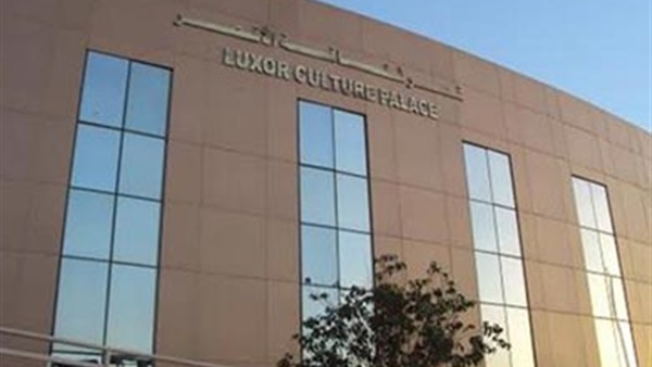 أنشطة ثقافية وفنية بثقافة الأقصر