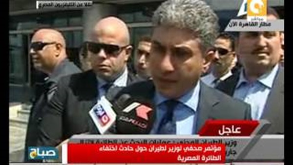 بالفيديو.. وزير الطيران:هناك تعاون من فرنسا للبحث عن الطائرة المفقودة