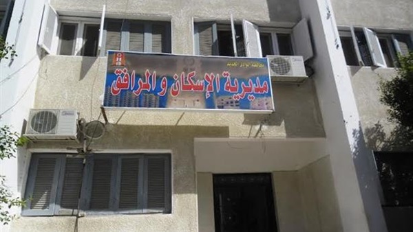 «إسكان الوادى» يبدأ أولى جلسات الاستلام الفعلي للمدينة السكنية 