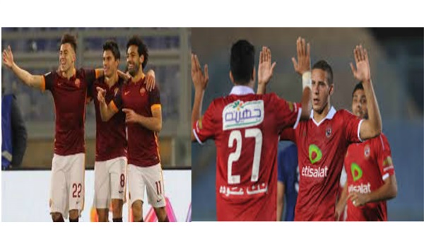 مارتن يول: الاهلي يستعد للفوز على روما