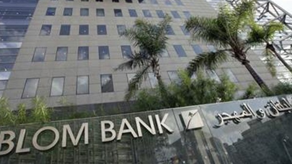 ارتفاع مؤشر بنك لبنان والمهجر بنسبة 0.19%