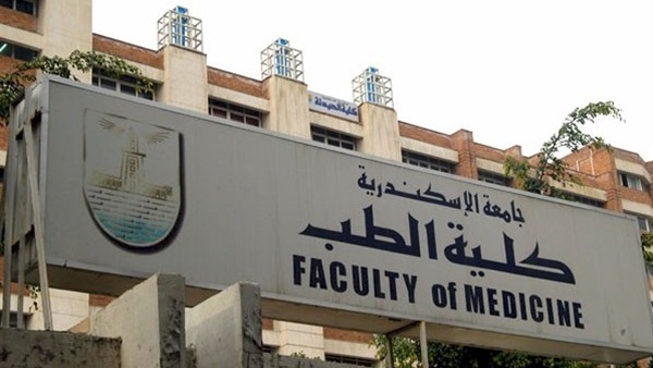 اليوم.. "طب الإسكندرية" تنظم ماراثونًا للجري وآخر للدراجات