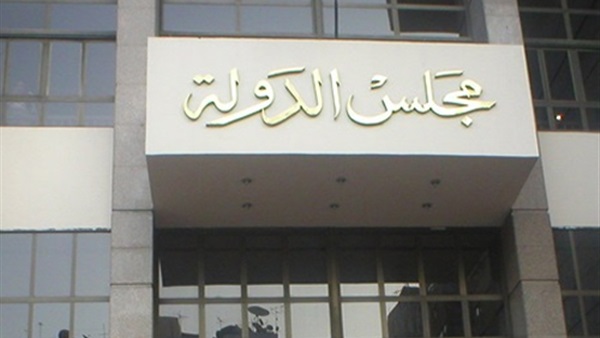 التأديبية تقضى بالغاء وقف موظف عن العمل لإهماله في القضايا