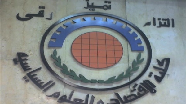 اليوم.. دورة تأهيلية لاختبارات السلك الدبلوماسي بجامعة القاهرة