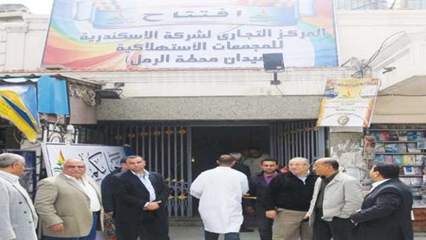 محافظة الإسكندرية تعلن استعدادها لاستقبال «رمضان».. افتتاح منافذ بيع للسلع الأساسية.. طرح 60 طن دجاج بشكل و100 رأس عجل بشكل يومي.. و«كون سحورك» بـ 20 جنيه لمحدودى الدخل
