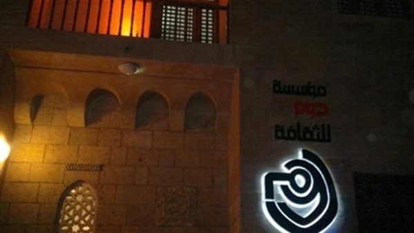 اليوم.. عرض "قهوة وسجائر" في "رووم الثقافي"