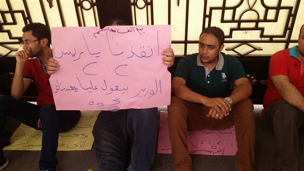 بالصور.. المعلمون المغتربون ينقلون وقفتهم أمام «التربية والتعليم» 