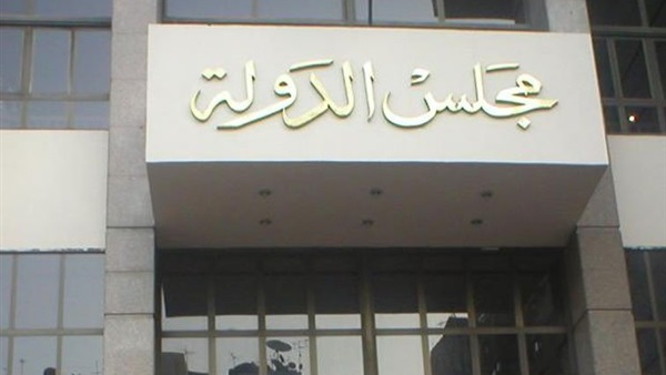 «الإدارية العليا» ترفض استشكال اتحاد الكرة على حكم حله