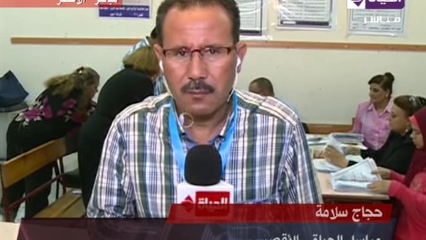 الأقصر.. اكتساح في حب مصر.. وتقدم مرشحين للوفد 