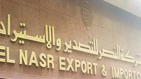 برتوكول تعاون بين «التصديري للسلع الهندسية» والنصر للاستيراد