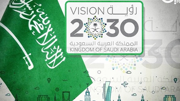 هيئة الاستثمار السعودية: رؤية 2030 ستعزز ثروات المملكة