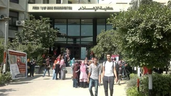 اليوم.. "إعلام القاهرة" تناقش مشروعات التخرج لطلاب الفرقة الرابعة