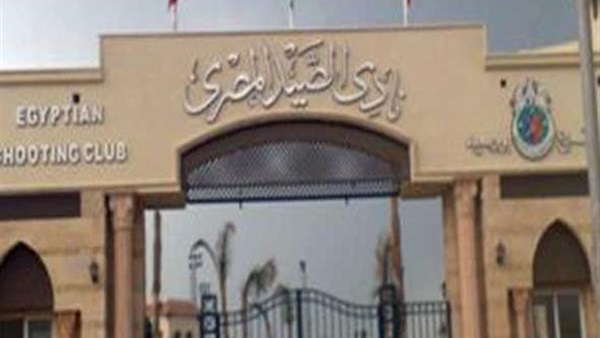 الصيد يعلن عن فتح باب التقدم لوظيفة المدير التنفيذى 