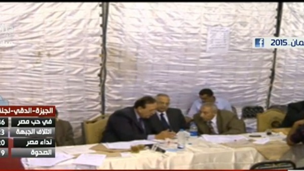 دائرة الدقى تتجه نحو قائمة " فى حب مصر " 