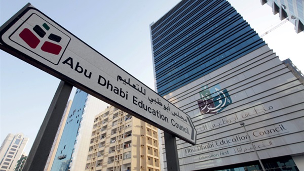  "يوم الكتاب المفضل للمعلم" في الطابور الصباحي للمدارس