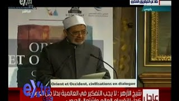 بالفيديو.. «الطيب»: مرتكبو أحداث باريس تنكروا للفطرة الإنسانية