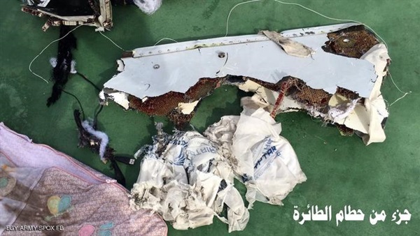 عاجل.. نقل 18 مجموعة من حطام الطائرة إلى «البحث الجنائي»