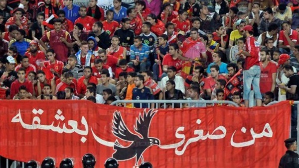 قرعة إفريقيا.. جمهور الأهلي غير راضٍ والزملكاوية «مرتاحين» نسبيًا