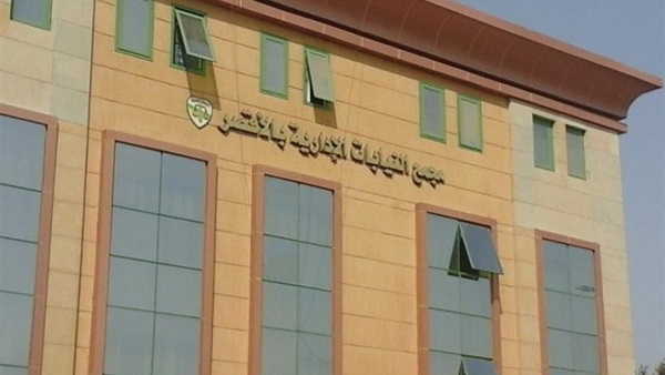 إنشاء فرع لهيئة النيابة الإدارية بالبر الغربي بالأقصر