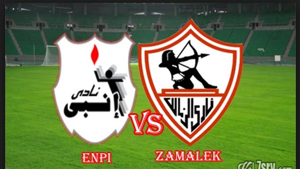 تعرف على موعد مباراة الزمالك وإنبي