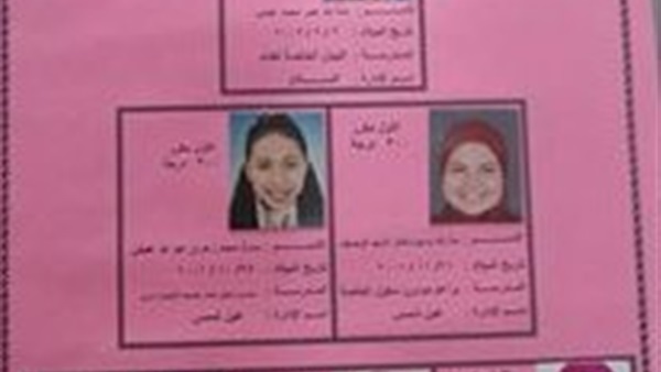 بالأسماء والصور.. أوائل الشهادة الاعدادية بالقاهرة