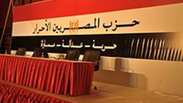 رئيس «المصريين الأحرار» يترأس مسيرة تأبين ضحايا الطائرة المصرية 