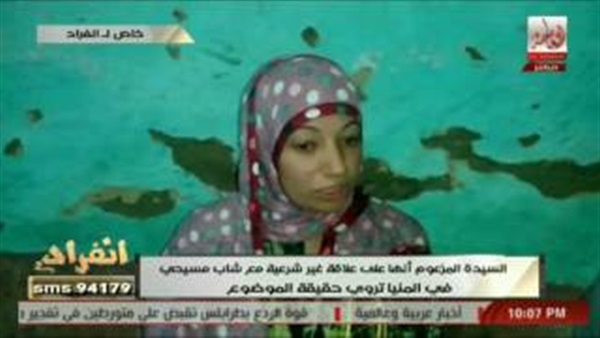 بالفيديو.. صاحبة فتنة المنيا تكشف لأول مرة علاقتها بالشاب المسيحي
