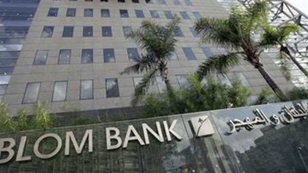 انخفاض مؤشر بنك لبنان والمهجر بنسبة 0.47%