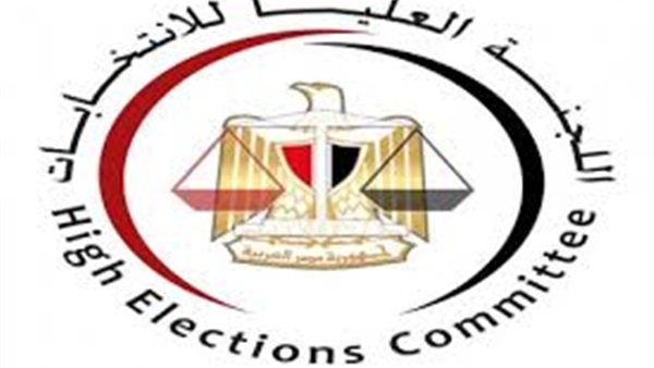 اللجنة العامة: انتخاب مرشح مسجون جاء بقرار من محكمة القضاء الإداري بالإسكندرية