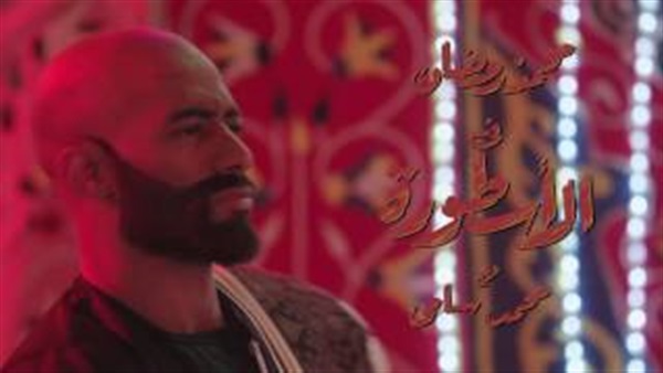 بالفيديو.. إسماعيل الليثى يغنى «أبن دمى» بمسلسل «الأسطورة»