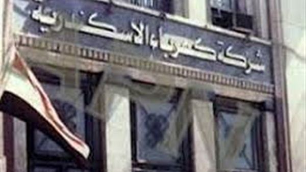 «كهرباء الإسكندرية» تنهي خطتها استعدادا لشهر رمضان