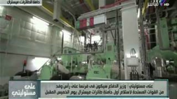 بالفيديو.. أحمد موسى: حاملة الطائرات «ميسترال» تعادل نصف قطر