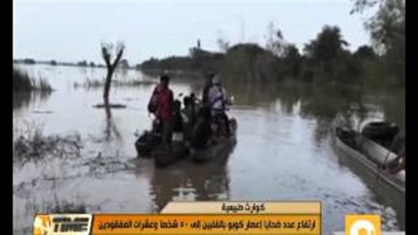 بالفيديو.. 50 قتيلا في إعصار كوبو بالفلبين