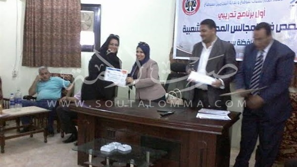 بالصور.. تنظيم أول تدريب متخصص في المجالس الشعبية بسوهاج 