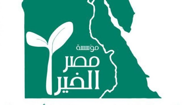  تخصيص 5 أفدنة «لمصر الخير» ببورسعيد