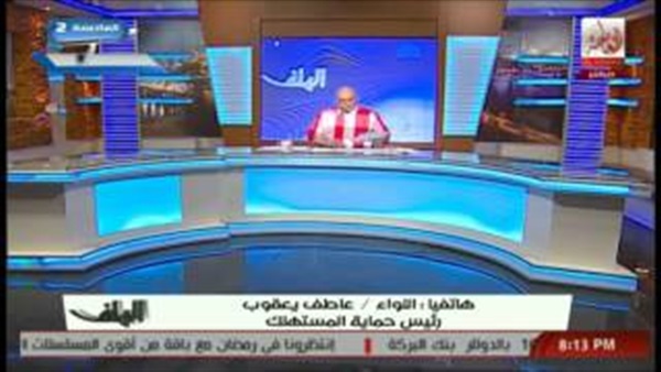 بالفيديو.. حماية المستهلك: «إحنا خدامين الشعب»