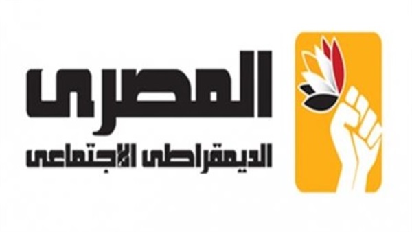«المصري الديمقراطي» يجدد دعمه لـ«الصحفيين» ضد اغتيال الحريات