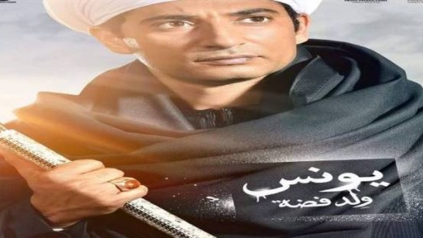 أغنية «يونس ولد فضة» تتصدر سباق مسلسلات رمضان 