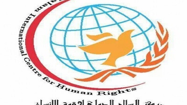 السلام الدولي لحقوق الإنسان يقيم مؤتمر لتنشيط السياحه 