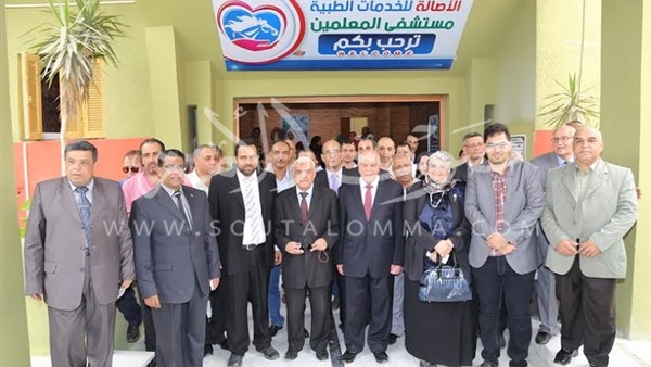 بالصور.. بيومى يفتتح مستشفى المعلمين ويكرم 400 معلم مثالى