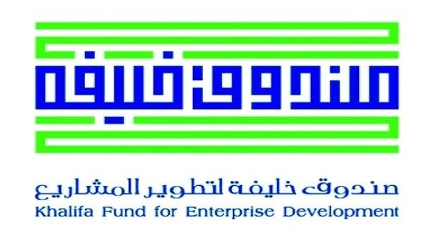 "صندوق خليفة" يقدم دعمًا للمشاريع الاقتصادية في الشيشان