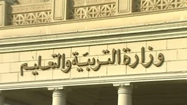 اليوم.. «محافظ بورسعيد» يعتمد نتيجة الشهادتين الإعدادية والأبتدائية