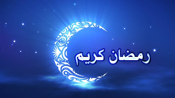 رسميًا.. ثبوت رؤية هلال «رمضان» في 6 دول عربية